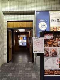 【北九州旅行】おでん食べ放題🍢