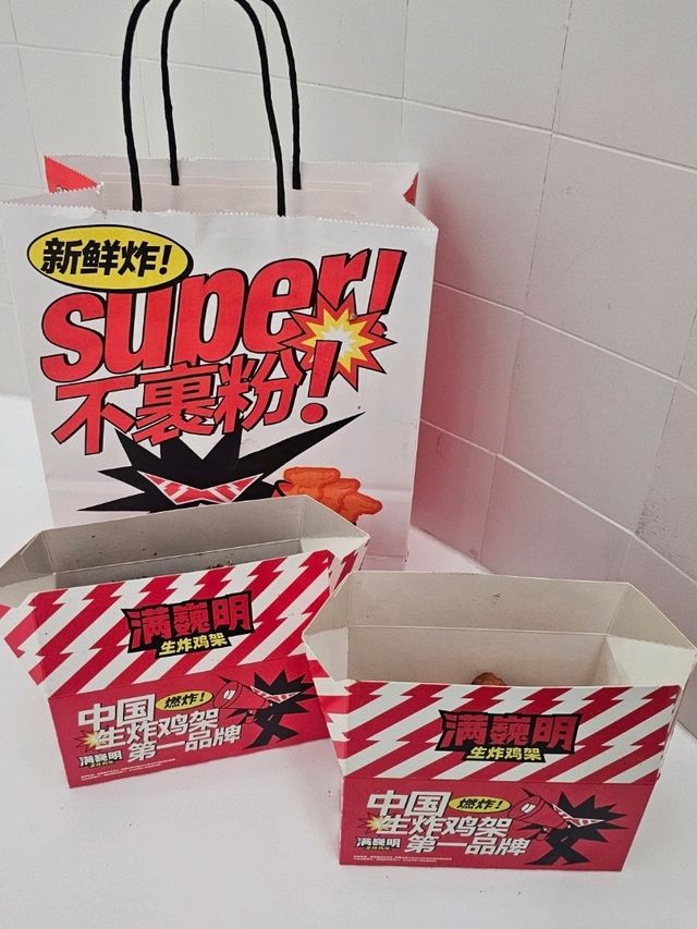 即叫即炸生炸雞架店，味道一流