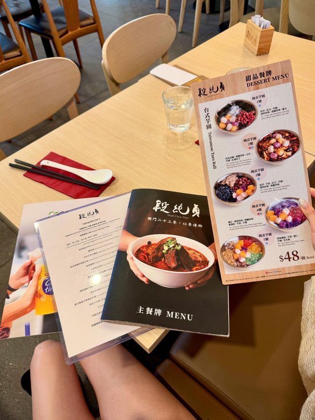 想食經典台灣牛肉麵🇼🇸🍜，一定唔少得這家！