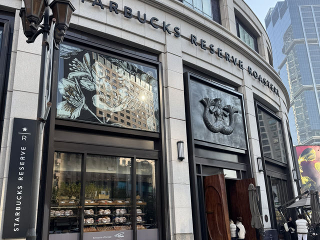  ☕ Starbucks Reserve Roastery Shanghai