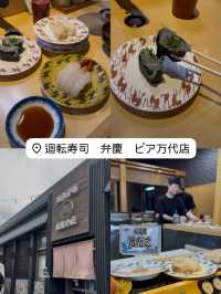 新潟のおすすめスポット紹介❗️