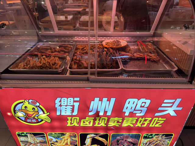 🥟 Sha Xian Delicacies @ West Coast Plaza – Room for Improvement