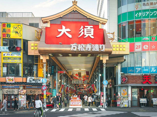 名古屋🇯🇵 市區景點攻略