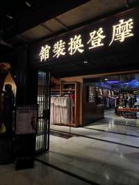 Shanghai Qianguqing – A Stunning Cultural Show!
