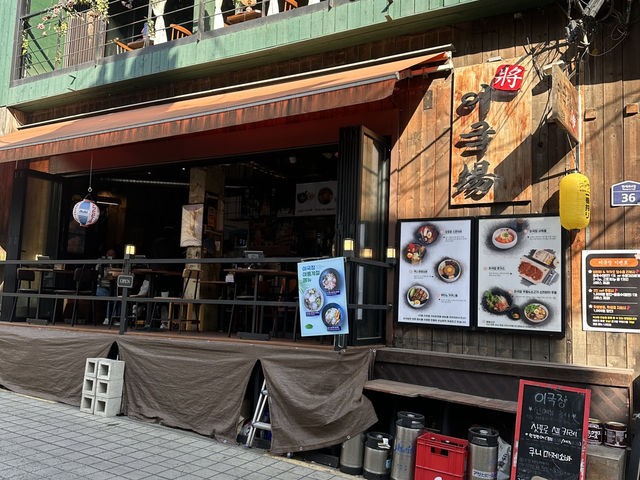 🍛 신촌 카레 이국장 후기 ✨