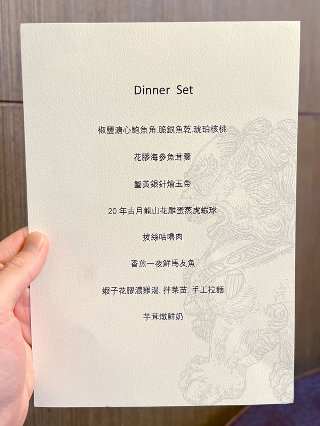 銅鑼灣問月酒店新派中菜
