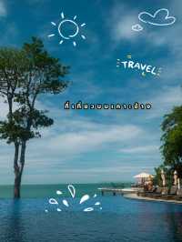 เที่ยวเกาะช้าง จ.ตราด