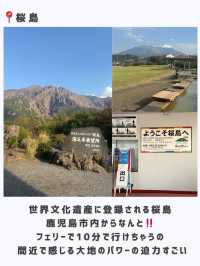 鹿児島旅おすすめスポット😋