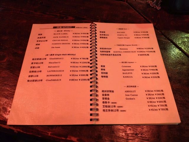 🍷成都・小酒館｜歌詞裡的地方真的存在的民謠酒館