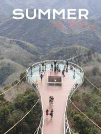 Skywalk Aiyerweng