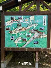 高山稲荷神社