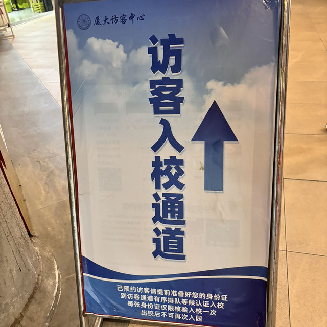 廈大免費遊玩攻略！🤩 芙蓉湖打卡📸！ 