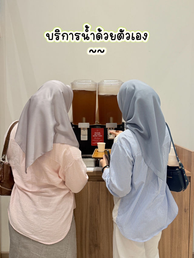 After You Dessert Cafe 🍧🧁