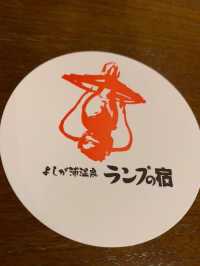 日本能登半島 美景飯店 燈之宿