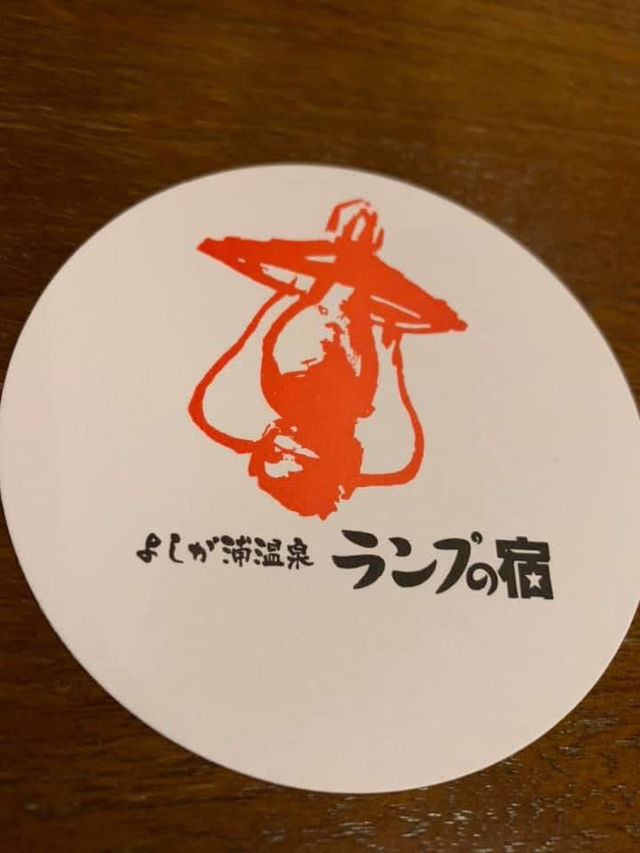日本能登半島 美景飯店 燈之宿