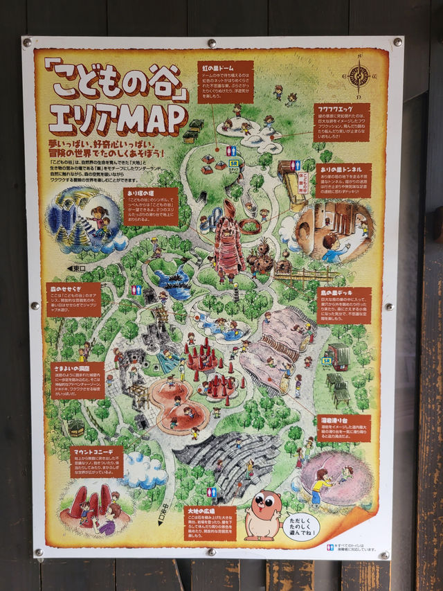 北海道必訪：札幌市郊四季皆宜的親子樂園-瀧野鈴蘭丘陵公園
