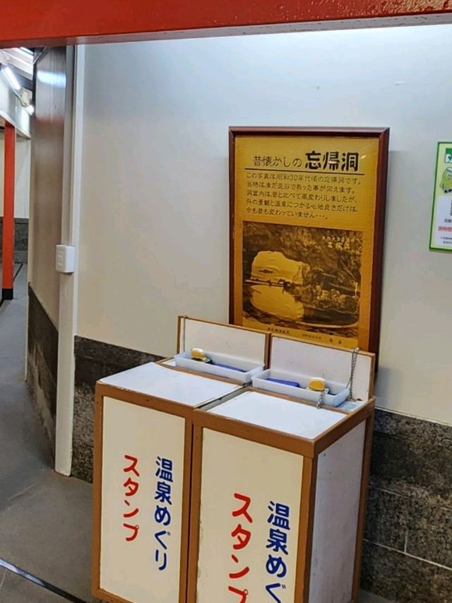 【和歌山グルメ】めはり寿司二代目、ホテル浦島