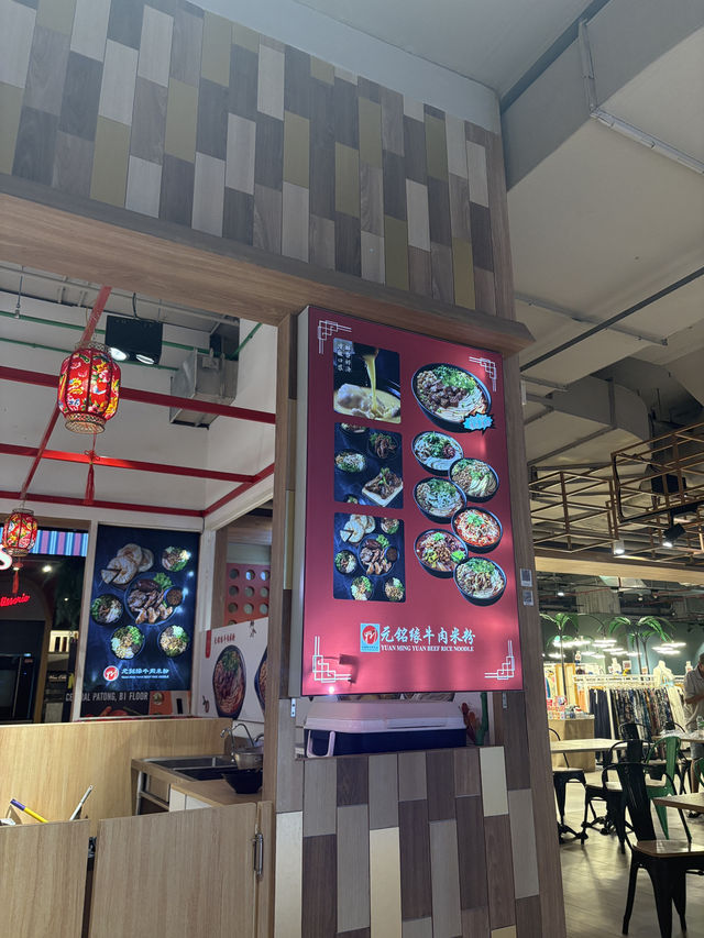 Yuan Ming Yuan Beef Rice Noodle - food stall in Central Patong Shopping Mall