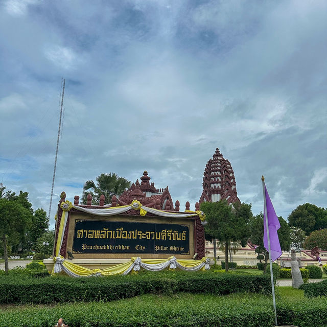 ศาลหลักเมือง🙏 ประจวบคีรีขันธ์ ศาลหลักเมือง🙏 ประจวบคีรีขันธ์