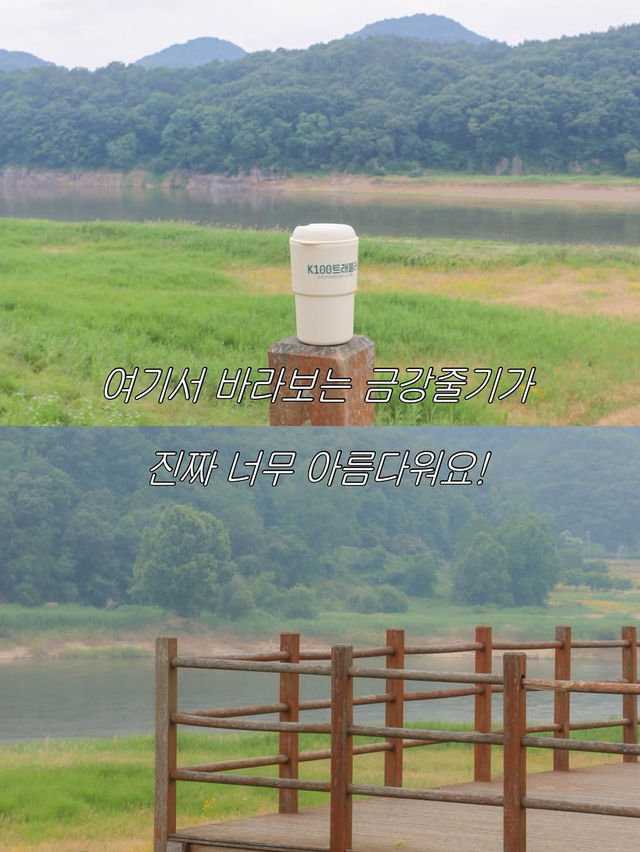 여행도 하고 환경도 지키는 탄소 중립 여행지 공주!