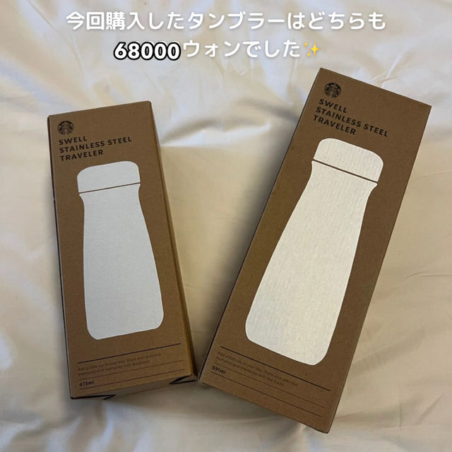 【韓国】自分だけのタンブラー作り-Starbucks1号店-