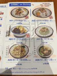 台北の風を感じる、SS2の隠れ家カフェ体験