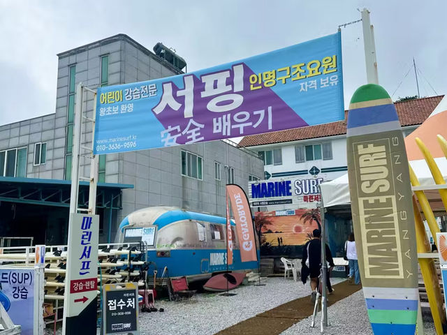 이색데이트 즐기기 좋은 이것!