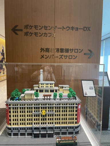 到着に苦慮！ ポケモンセンタートーキョーDX | Trip.com 東京