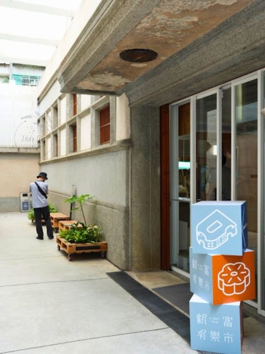 🤩 Xinfu Market 🤩 Xinfu Market