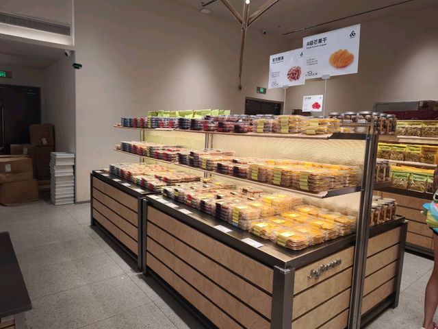 大悅城久食山/盒馬鮮生/茶理宜世/煎餅記/老碗会