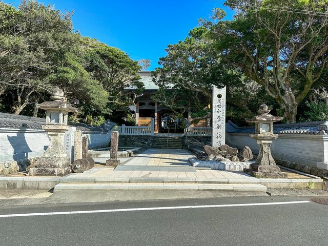 四國最南端|足摺岬絕美海景一日遊 四國最南端|足摺岬絕美海景一日遊