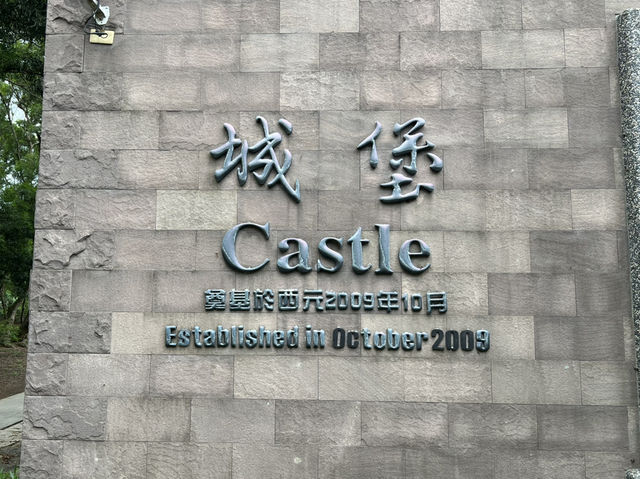 宜蘭景點分享 伯朗咖啡館 - 城堡一門市