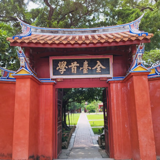 古都台南踩點之旅!