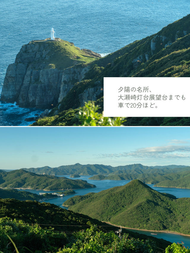 【五島列島】地元の温もりに触れる旅。福江島の民宿滞在記 【五島列島】地元の温もりに触れる旅。福江島の民宿滞在記