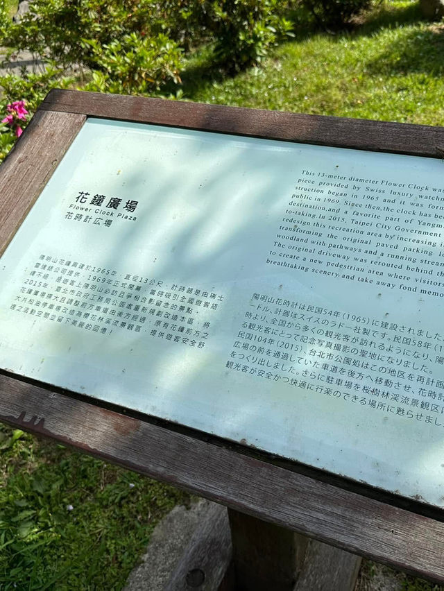 硫磺谷探奇、瀑布秘境與花鐘浪漫一日遊 硫磺谷探奇、瀑布秘境與花鐘浪漫一日遊