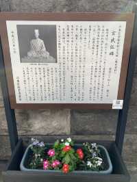 【東京都🇯🇵臨川寺】松尾芭蕉ゆかりの寺☺️