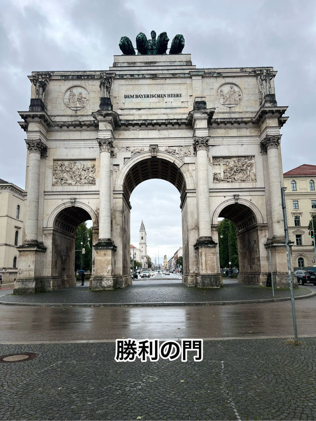 ミュンヘン2日間のカジュアル旅 写真映えルート