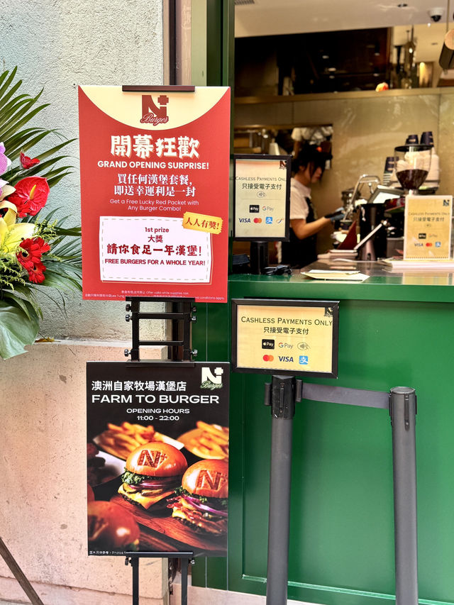 🔥N+ BURGER載譽回歸灣仔利東街🍔3米高利是封打卡🧧安格斯黑牛暴擊味蕾🎉 🔥N+ BURGER載譽回歸灣仔利東街🍔3米高利是封打卡🧧安格斯黑牛暴擊味蕾🎉