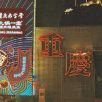 在山城的層次裡，尋找光的蹤影✨