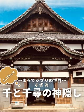 【코가네이】지브리의 세계에 몰입🎥