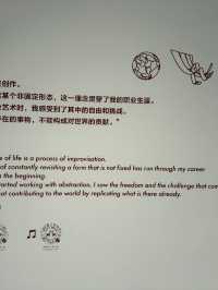 From France: Paths to Modernity at Shanghai Museum of Art Pudong (MAP)