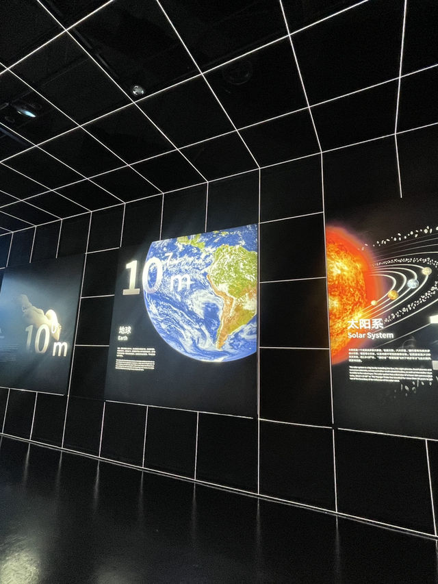 Shanghai Astronomy Museum