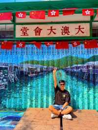 香港一條歷史悠久的傳統漁村，被譽為「東方威尼斯」