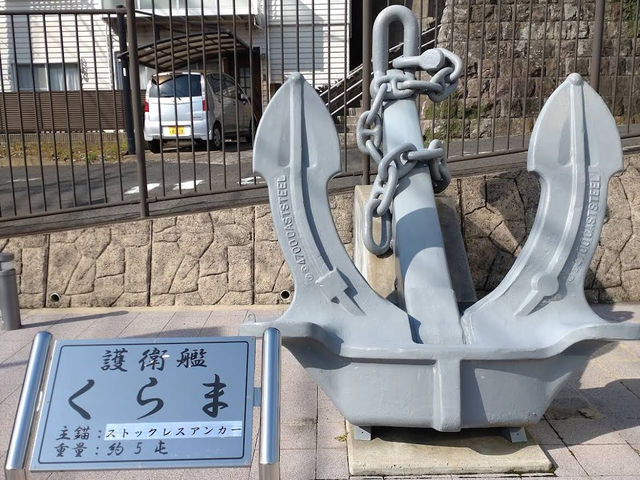 ⚓🇯🇵 Maritime Legends at JMSDF Sasebo Museum (Sail Tower) 🚢🌊