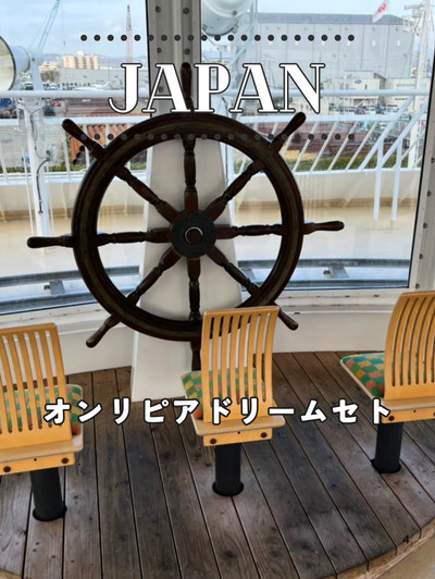 岡山】⛴️オリンピアドリームセト──遊園地のような船旅で小豆島へ