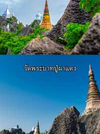 วัดพระบาทปู่ผาแดง