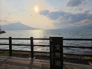 Романтическая осенняя прогулка вокруг озера Сикоцу