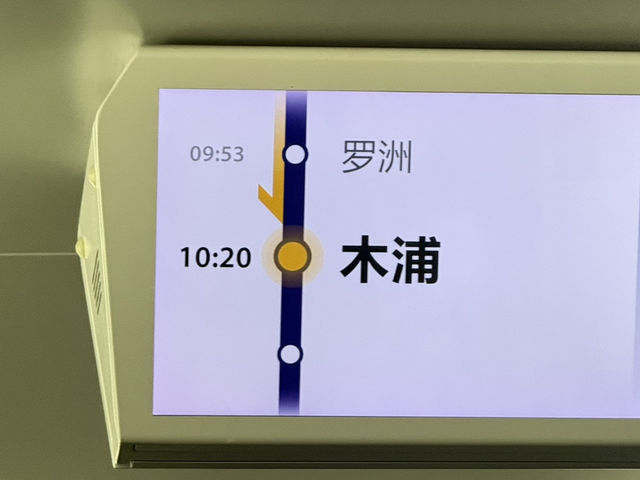 韓國木浦遊☀️ 韓國木浦遊☀️