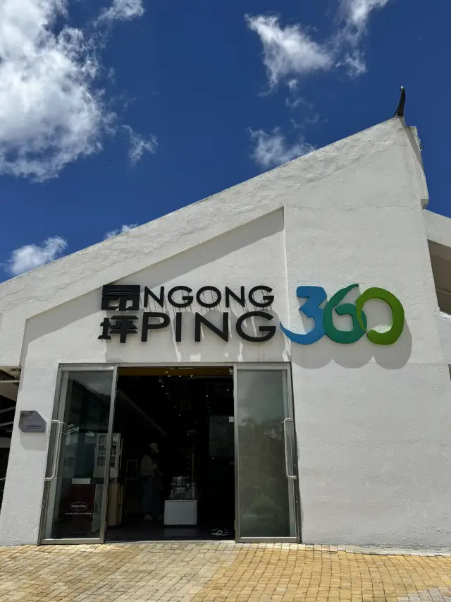 Ngong Ping 360 Nature View