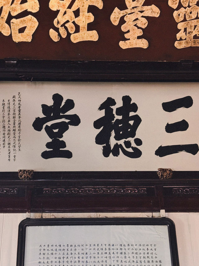 Shanghai’25 Shanghai’25